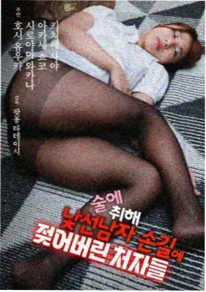 亡魂摆渡人