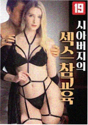 血色契约
