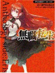恐怖剧本杀