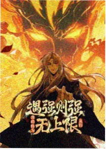诡神