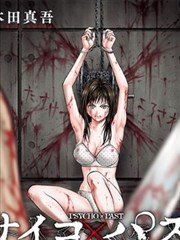 怪谈新耳袋